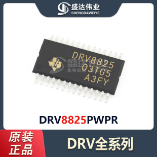 ԭ�b��Ʒ �NƬ DRV8825PWPR DRV8825 HTSSOP-28 ��оƬ