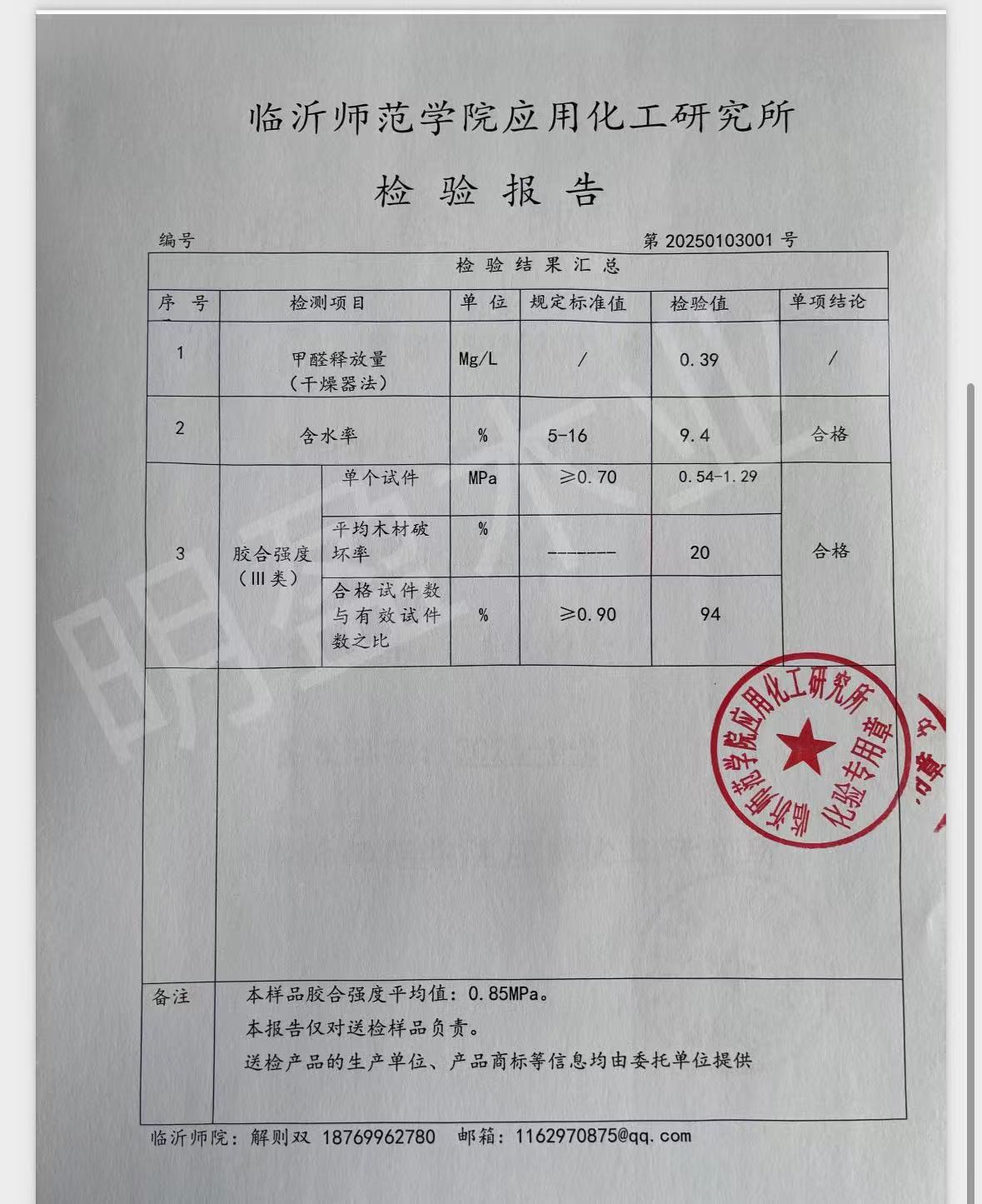 c5cb9df22ccfd94afcbbdcf29dbb76