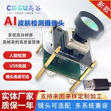 Ƥ�w�z�y�xUSB�t���z���^�沿�����x��Ę�z�yUSB�ӿ�ë�ױ�y����