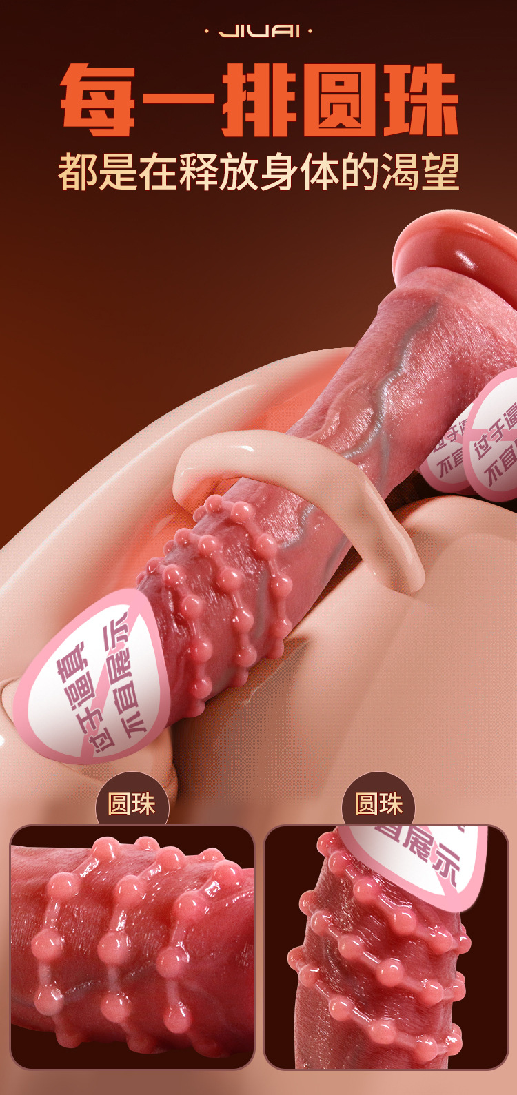 Jiuai Automatic Dildo for Women, ABS Body, Flesh Tone, Adult Couple Toy — detail image 5