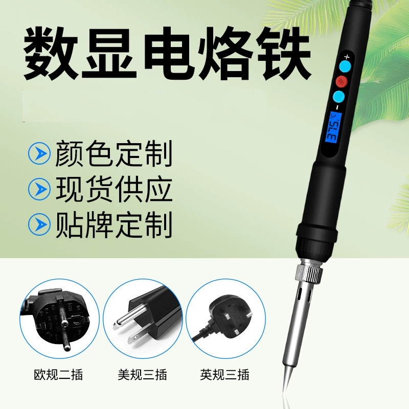 501 Электрический паяльник с цифровым дисплеем, регулирующий температуру, электронный сварочный инструмент для технического обслуживания, мощный Электрический паяльник с внутренним нагревом