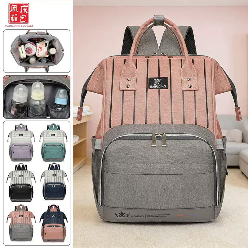 新款代发妈咪包大容量双肩母婴外出旅行收纳尿布包多功能妈妈包