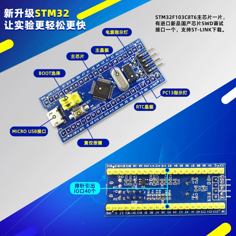 Плата разработчика STM32 стартовый набор STM32 минимальная системная плата электронная bread board Та же модель науки и техники Jiangda University