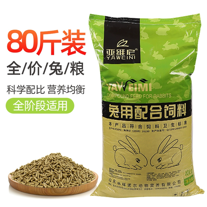 Корм для кроликов Avini Корм ​​для кроликов 40kg Корм ​​для взрослых кроликов Корм ​​для морских свинок Корм ​​для морских свинок Корм ​​для домашних животных Кролик Основное питание Питание