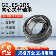 �S�ҹ��� GE20ES GE30 �����P���S�и��D�� ������ �L���� �߾���