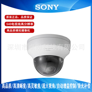 ԭ�bSONY/���� SSC-CD45P SSC-CD47P SSC-CD49P SSC-CD77P ����C