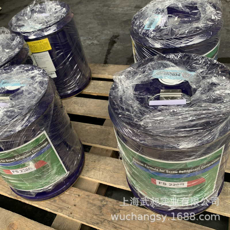FS220R冷冻油复盛制冷螺杆压缩机冷冻油FS220R复盛润滑油冷冻油FS