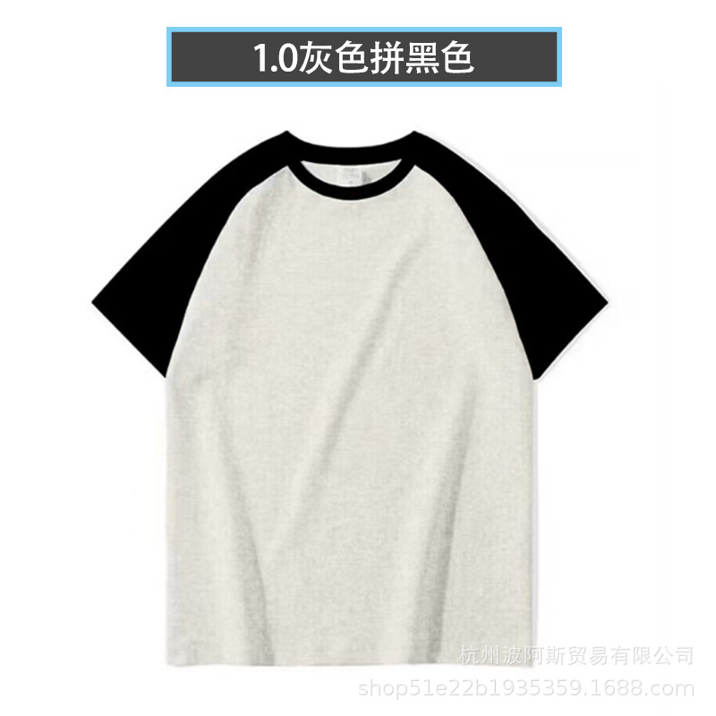 220g color matching raglan short sleeve 1.0 can spell black
