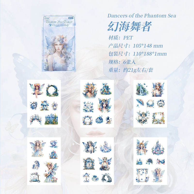 Sweet Dream Elf transparente pegatinas impermeables para mascotas diy diario pegatinas láser aceite especial pegatinas elf del corazón de la niña