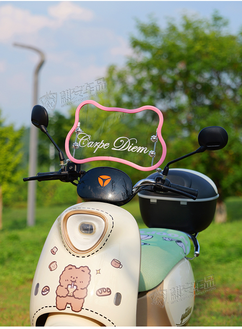 Suitable for Electric Vehicles Aima Metaverse Sunny Day Yadi Retro Windshield Bear Front Windshield High-Definition Decoration