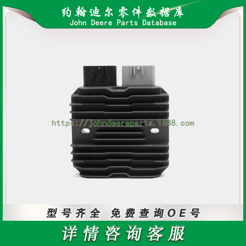 约翰迪尔电压调节器 John Deere Voltage Regulator MIU14344