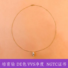 莫桑钻;吊坠;项链