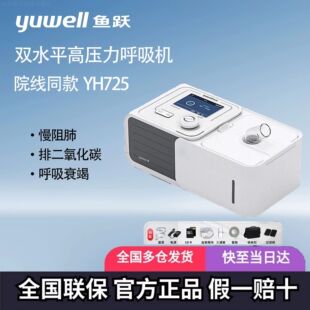 �~�S�pˮƽ���������CYH725��������STģʽ���[������������̼