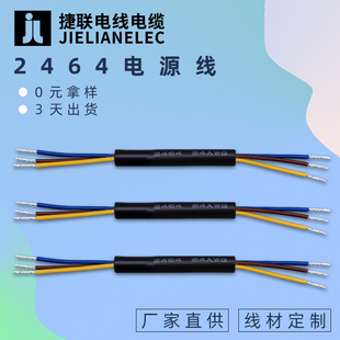 2464#22AWGl늙CL VоoӾļӹ ͲԴ