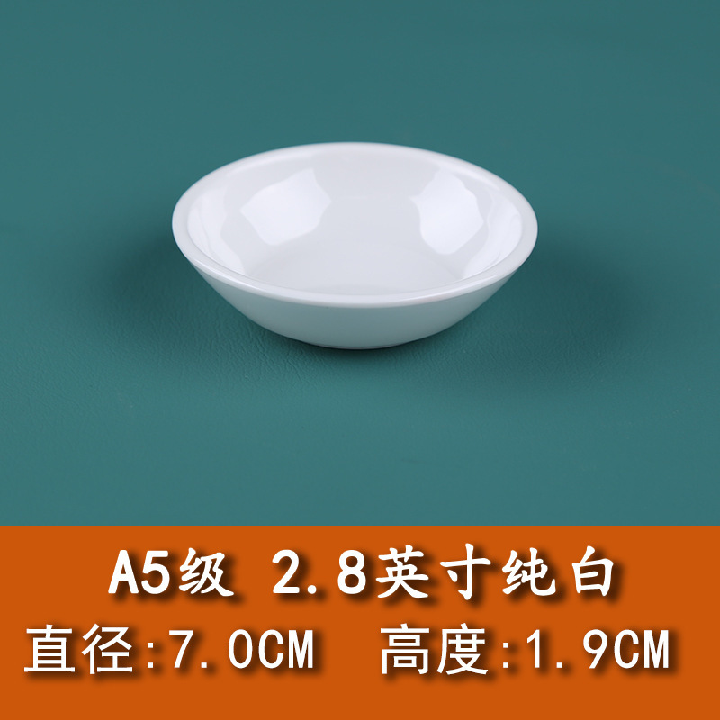 メラミンのプラスチックの味の皿の小皿の調味の皿の火鍋の店の味噌の皿の味噌の酢の皿の商用は磁器の樹脂の食器をまねます|undefined