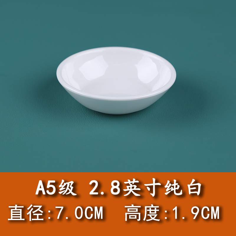 2.8 인치-흰색 A1 멜라민-직경 7cm