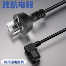 ������о����͢0.75ƽ��1.5���Դ���^��   IRAM��Ʒ��β�Դ��