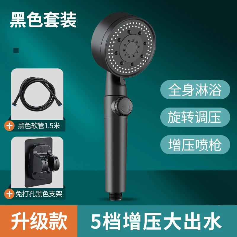 Shower head negative ion rain & handheld, 4–5-gear adjustable, black, filter options