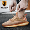 Knitted sports shoes for leisure, 2021 collection, autumn, plus size