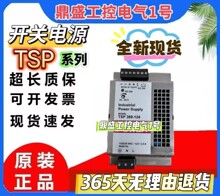 ���ص�ԴTIS-600-124 RED TIS300 TIS150-124  TIS75 TIS180 -128