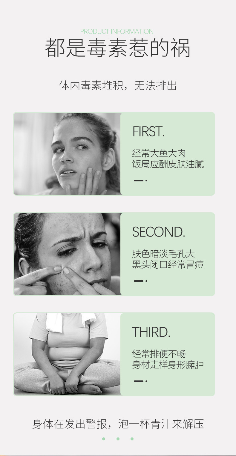 大麦若叶第6代详情页 (3).jpg