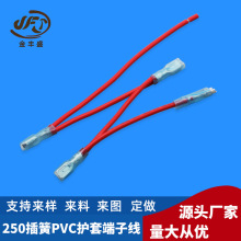 250�䉺���Ӿ�1015-16AWG �_�P늾�ֱ�往һ�ֶ� 6.3��ɶ��Ӿ�