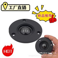 3inch 高忠実度良質シルクフィルム高音 Worldtraveller ステレオ