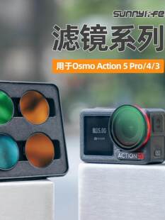 Sunnylife Action 5 Pro/4/3�V�RCPL/NDPL���{ƫ��ND�p���R���