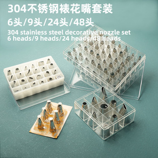 304���P��ѻ����̖���͔D���쵰�⻨��������6�^24�^48�^���b