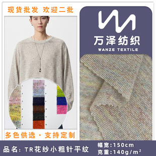 TR����С���ƽ�y �ʺ缆��͸��ᘿ��� 140g�������ͯ�b���e����