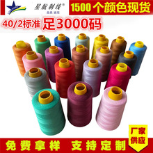 402��ɫ�p�x����]������3000�a�p�x�C�����b�i߅�ֹ�ᘾ�ƽ܇��