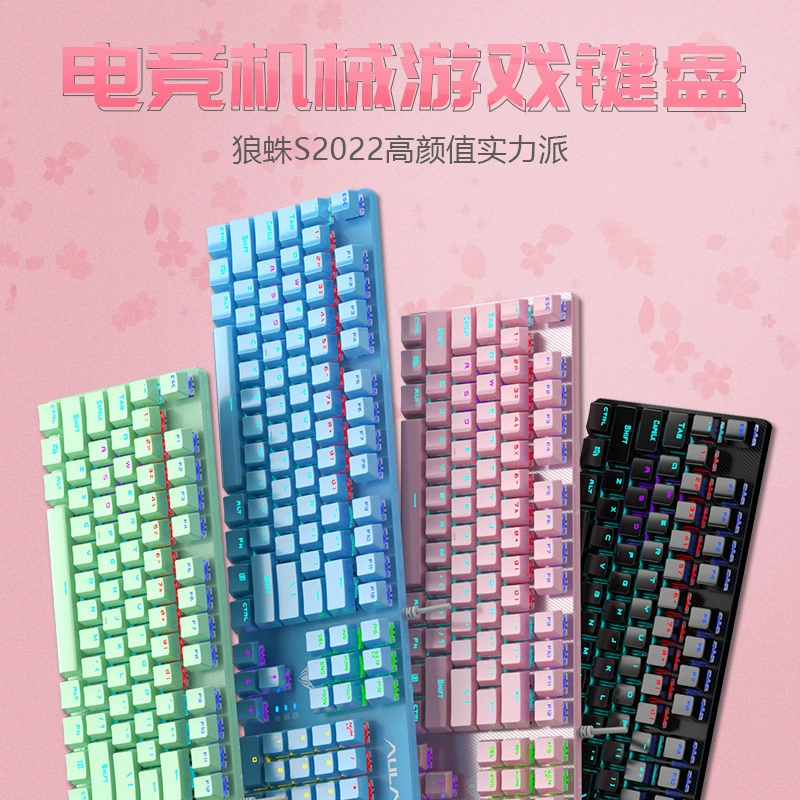 AULA S2022 Беспроводная механическая игровая клавиатура — 26 клавиш, RGB подсветка, ультимат игровой опыт!