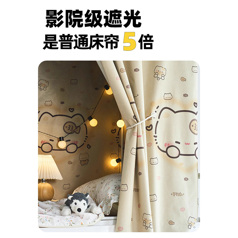 dormitorio de estudiantes universitarios cortina de cama gruesa cama inferior cama superior cama de mujer dormitorio masculino cortina