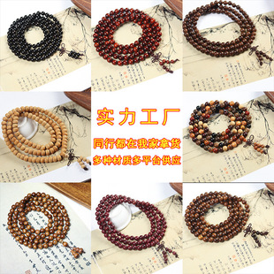 ������̴����ľ�S����tľ̴ľ�ֳ������鴮108�w����P�����