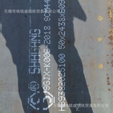 42crmo合金钢板 42crmo 中厚板 CAD 图纸切割 42crmo钢板 零割