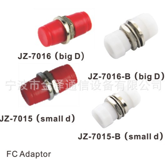 FC适配器 批量供应光纤适配器 光纤耦合器 光纤连接器法兰多模