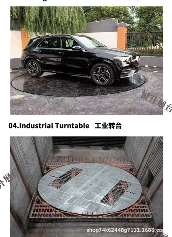 Car rotating exhibition stand, electric rotating platform, performance rotating stage, car rotating turntable