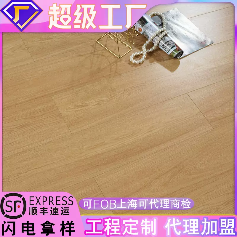 碳素12mm强化地板现代家装锁扣封蜡静音地热地暖黑基材复合金刚板