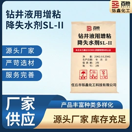 其他聚合物;其他添加剂;纤维素