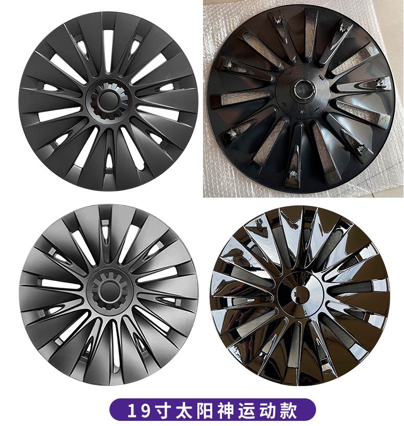 Tesla Model 3/Y Wheel Hub Cap 18/19/20 inch