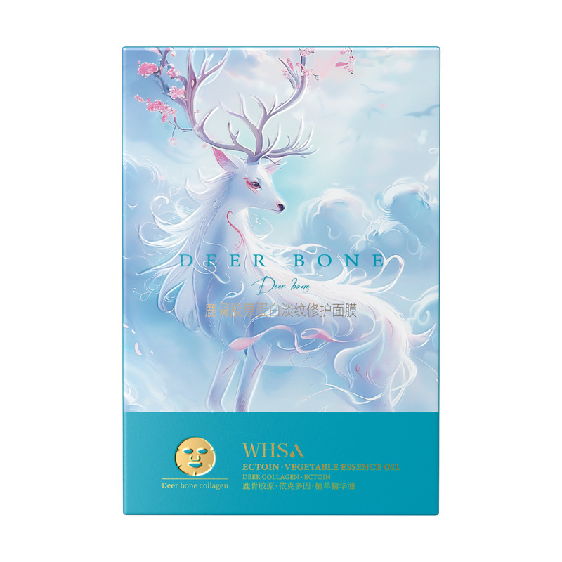 Whsa アフターサンクール保湿マスクボックスセット保湿美白美白くすみフェイシャルケアメーカー卸売|undefined