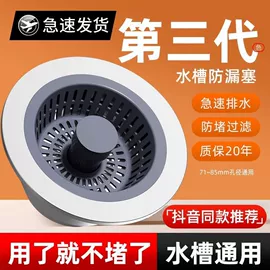 收纳架;地垫;厨房置物架