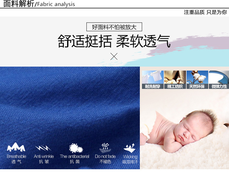 纯色-插肩-POLO衫_04