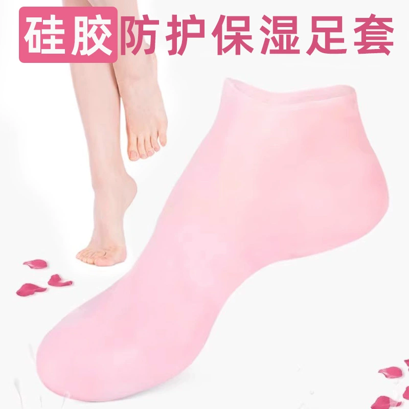 SEBS силиконовые носки Отшелушивающий омоложение кожи ног защита носки ноги уход за кожей эластичные носки пляж