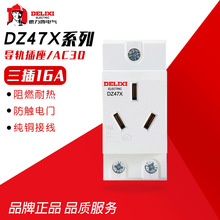 ������DZ47X316��܉����16A����Ʒ�|�¿�AC30ģ��������