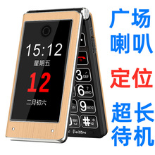 ������+��̖�����L���Cȫ�Wͨ4G�p����Ůʿ���w�����˶�λ�֙C