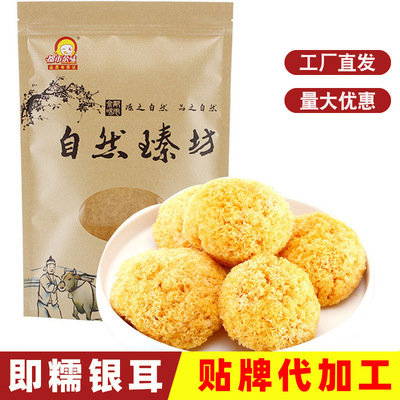 糯銀耳150g食用菌幹貨白木耳糯耳醜耳食材泡發煲湯食用散裝批發