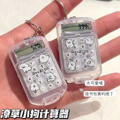 乱暴な子犬ins風ミニコンピュータ静音かわいい高颜値小型携帯シンプル学生寮用