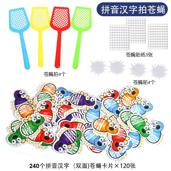 Chinese characters Pinyin mailing box