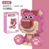YZ-1014 Strawberry Bear 588 Granules [Color Box Put]